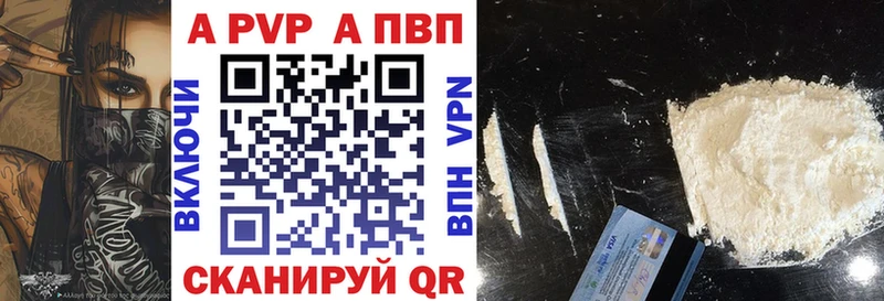Наркотические вещества Аткарск Галлюциногенные грибы  Меф  ГАШИШ  Alpha PVP 