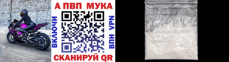 A-PVP СК КРИС  дарк нет официальный сайт  Аткарск  хочу  