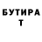 ТГК жижа Daniil Novokshonov