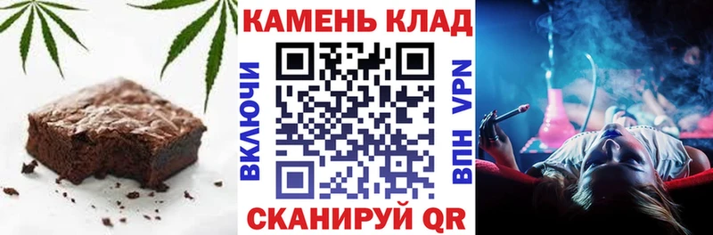 Cannafood марихуана  купить наркоту  Аткарск 