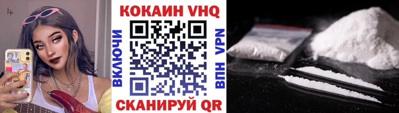 КОКАИН Перу  хочу   Аткарск 