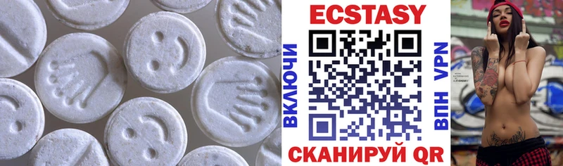 Ecstasy круглые как найти наркотики Аткарск