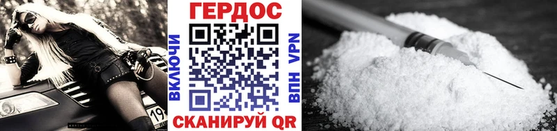 Героин гречка  Аткарск 