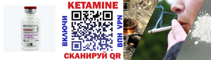 Кетамин VHQ  где купить наркоту  Аткарск 