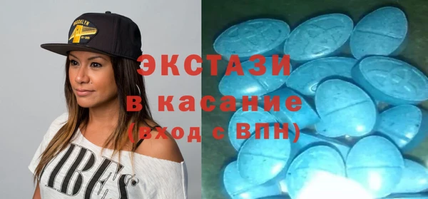 синтетический гашиш Алексеевка