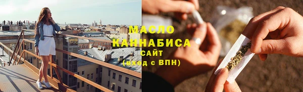 дистиллят марихуана Алзамай