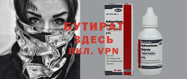бутик Алексин