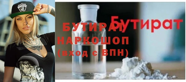 дистиллят марихуана Алзамай