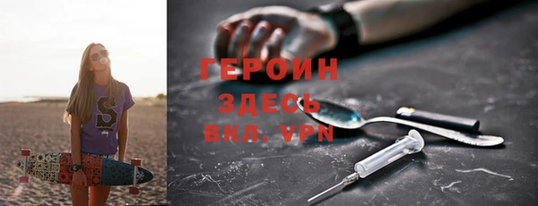 бутик Алексин