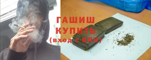 дистиллят марихуана Алзамай