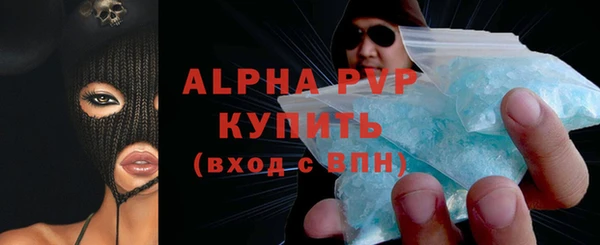 бутик Алексин