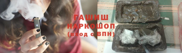 дистиллят марихуана Алзамай