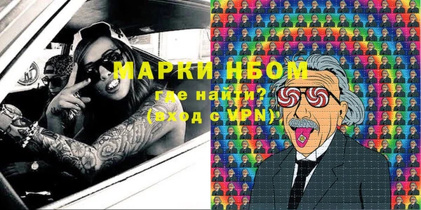 дистиллят марихуана Алзамай