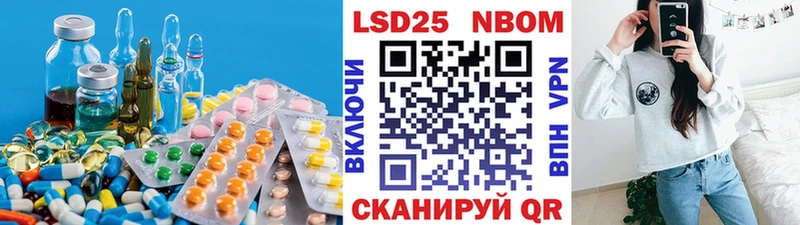 Лсд 25 экстази ecstasy  darknet наркотические препараты  Аткарск 