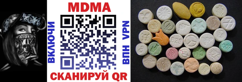 МДМА кристаллы  Аткарск 