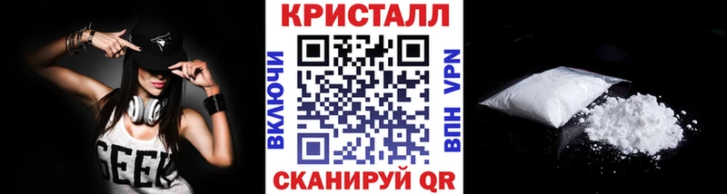 МЕТАМФЕТАМИН винт  купить наркотики цена  Аткарск 