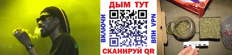 Конопля гибрид  закладка  МЕГА ТОР  Аткарск 